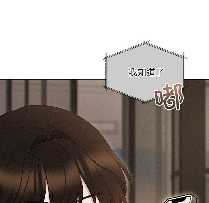 第10话 - 第95.jpg页