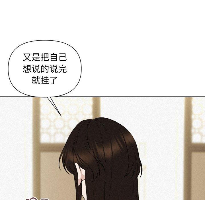 第10话 - 第97.jpg页