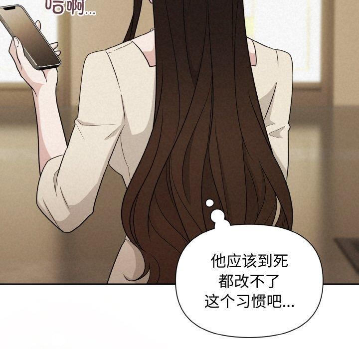 第10话 - 第98.jpg页