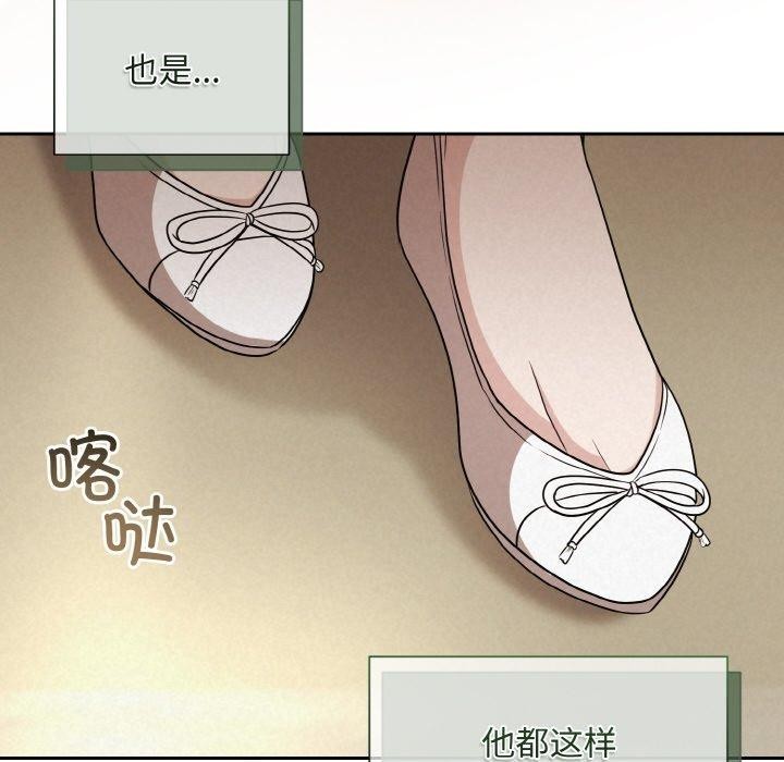 第10话 - 第101.jpg页