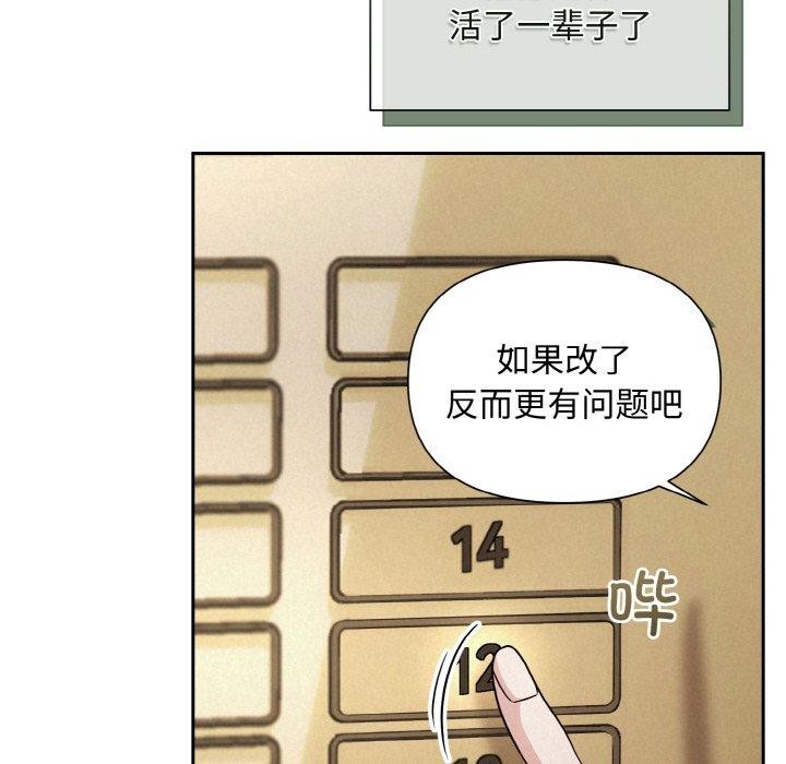 第10话 - 第102.jpg页