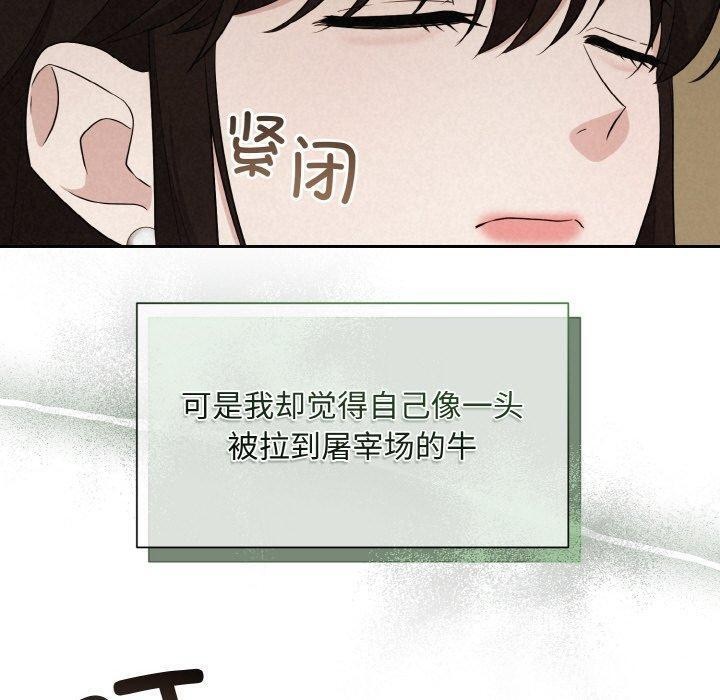 第10话 - 第110.jpg页