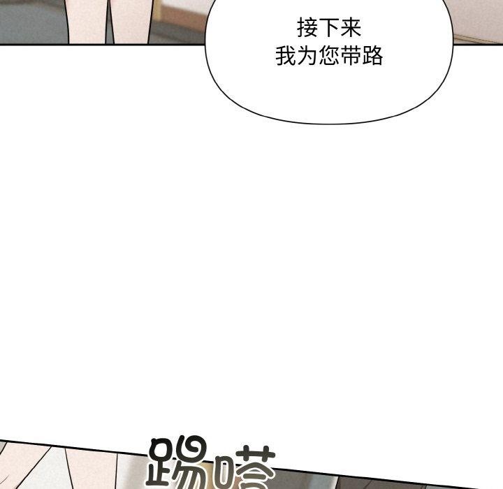 第10话 - 第113.jpg页