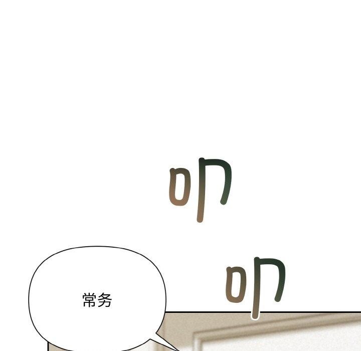 第10话 - 第115.jpg页