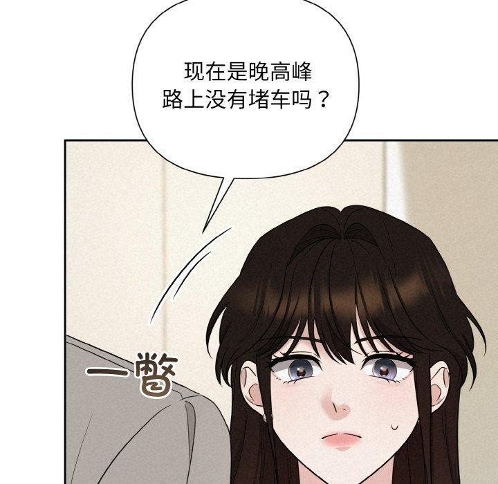 第10话 - 第120.jpg页