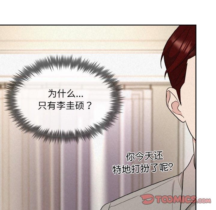 第10话 - 第123.jpg页