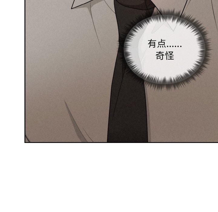 第10话 - 第126.jpg页