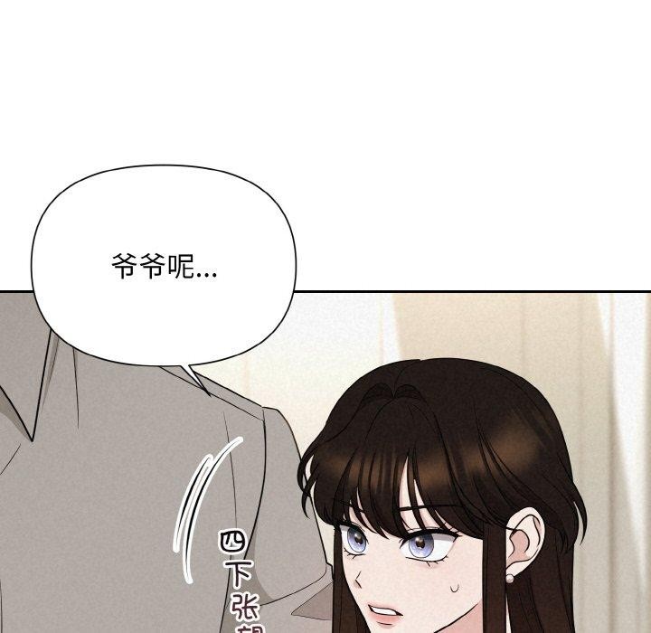 第10话 - 第127.jpg页