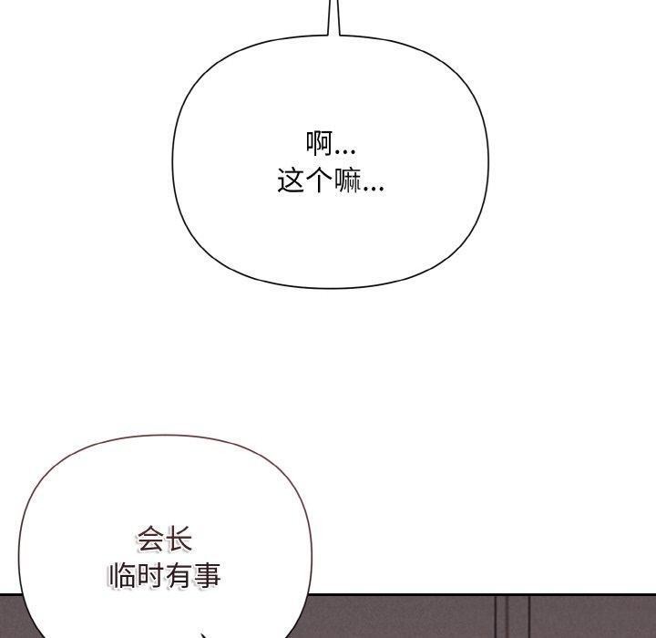 第10话 - 第130.jpg页