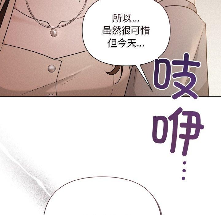 第10话 - 第132.jpg页