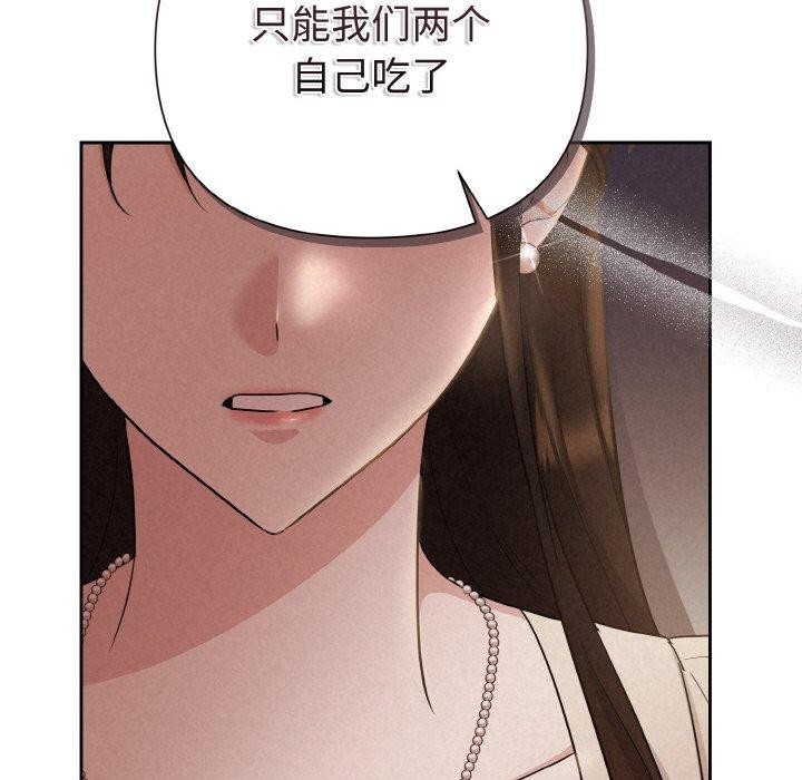 第10话 - 第133.jpg页