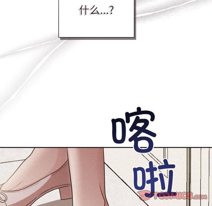 第10话 - 第135.jpg页