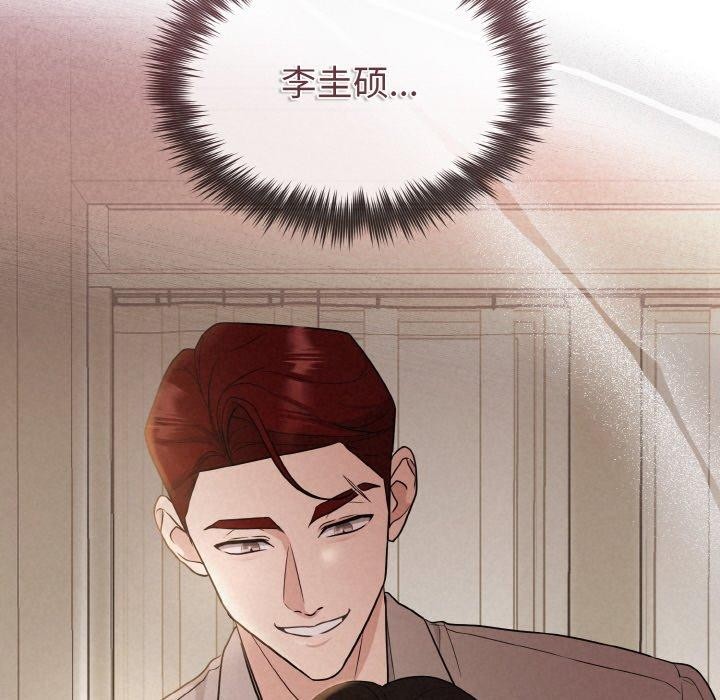 第10话 - 第137.jpg页