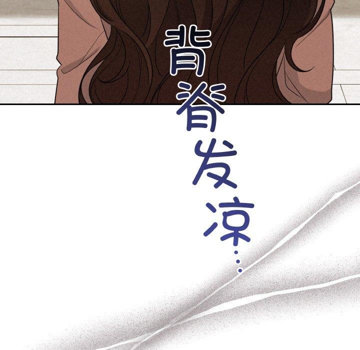 第10话 - 第139.jpg页