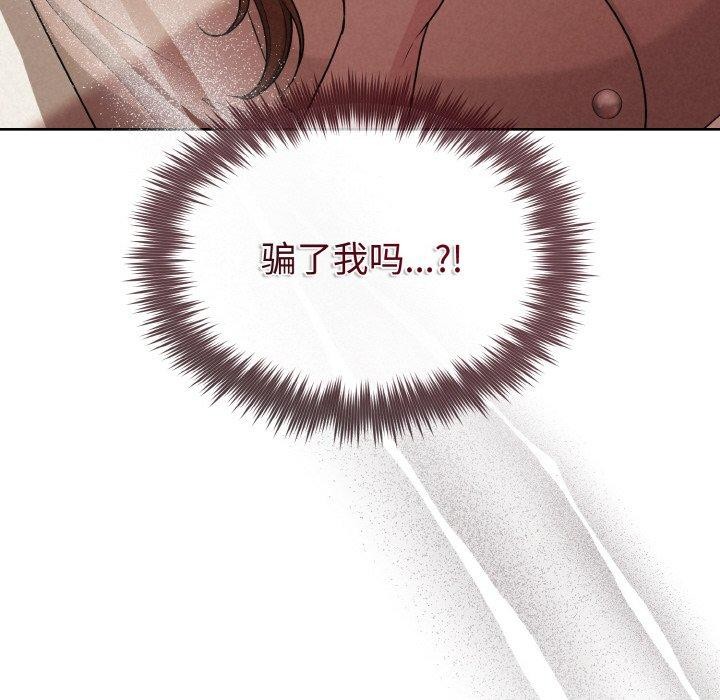 第10话 - 第142.jpg页