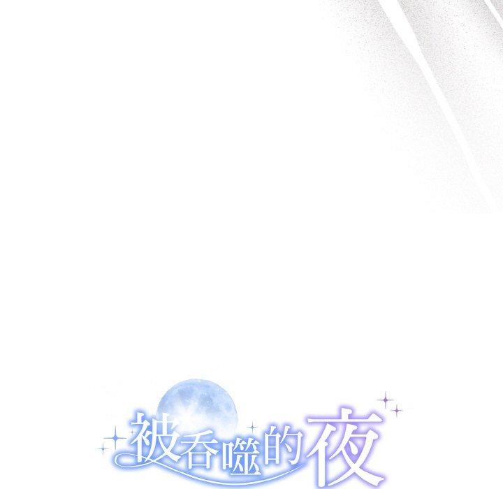 第10话 - 第143.jpg页