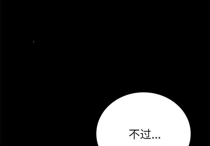 第48话 - 第1.jpg页