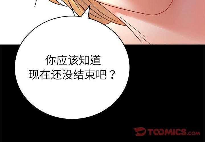 第48话 - 第3.jpg页