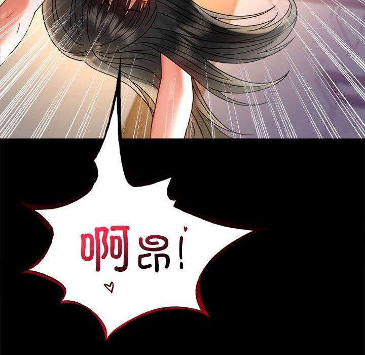 第48话 - 第8.jpg页