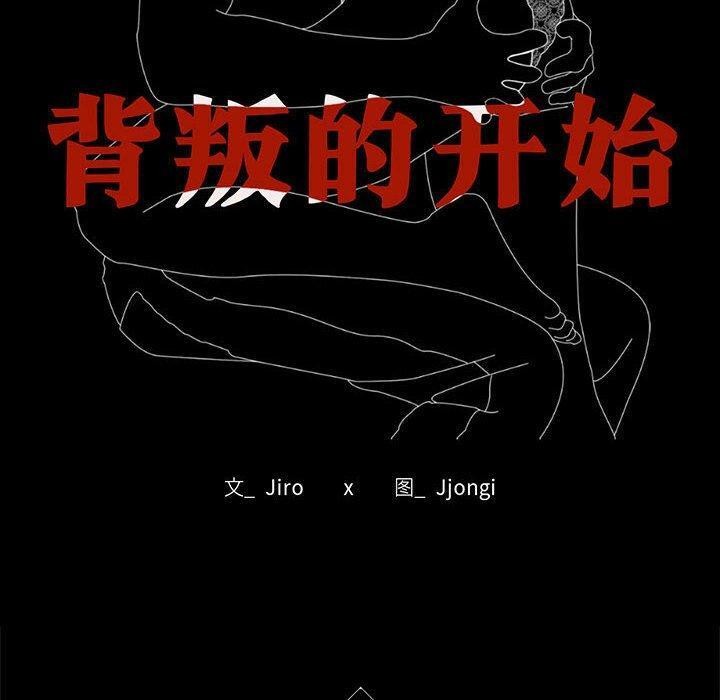 第48话 - 第10.jpg页