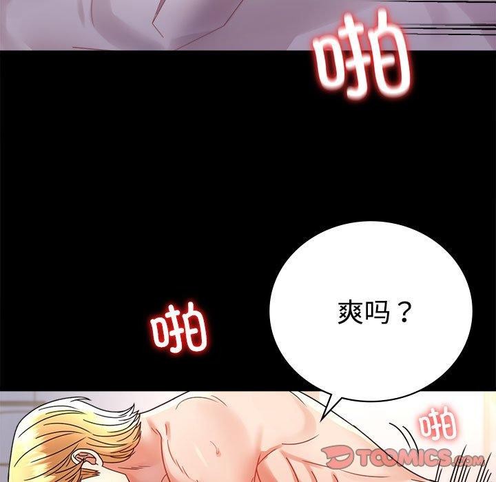 第48话 - 第15.jpg页