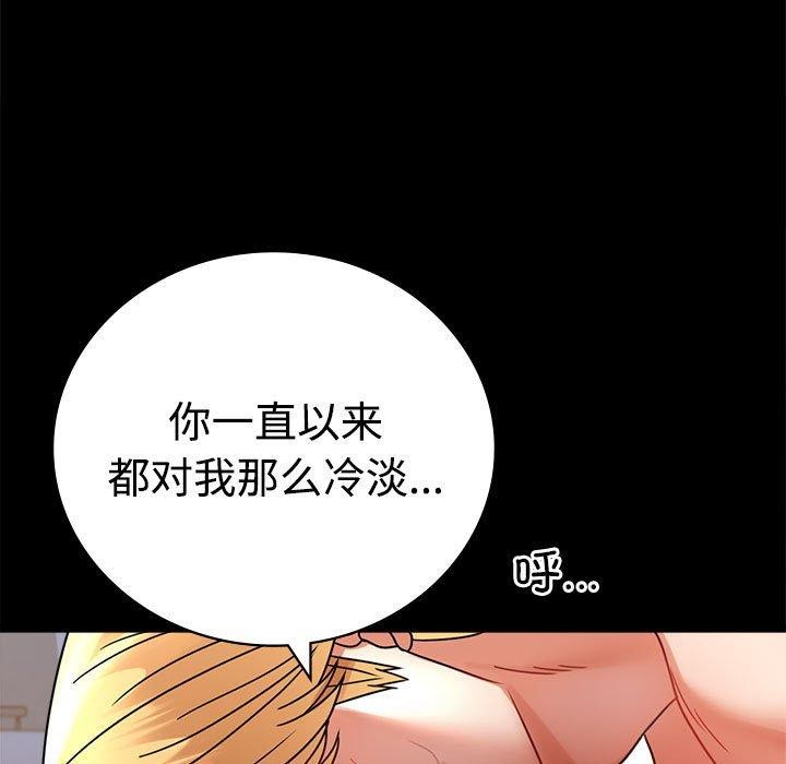 第48话 - 第17.jpg页