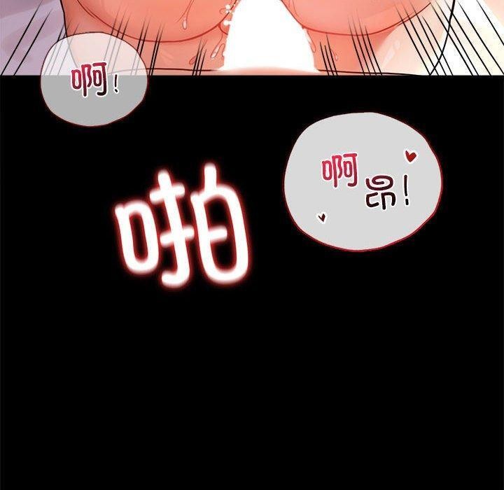 第48话 - 第20.jpg页