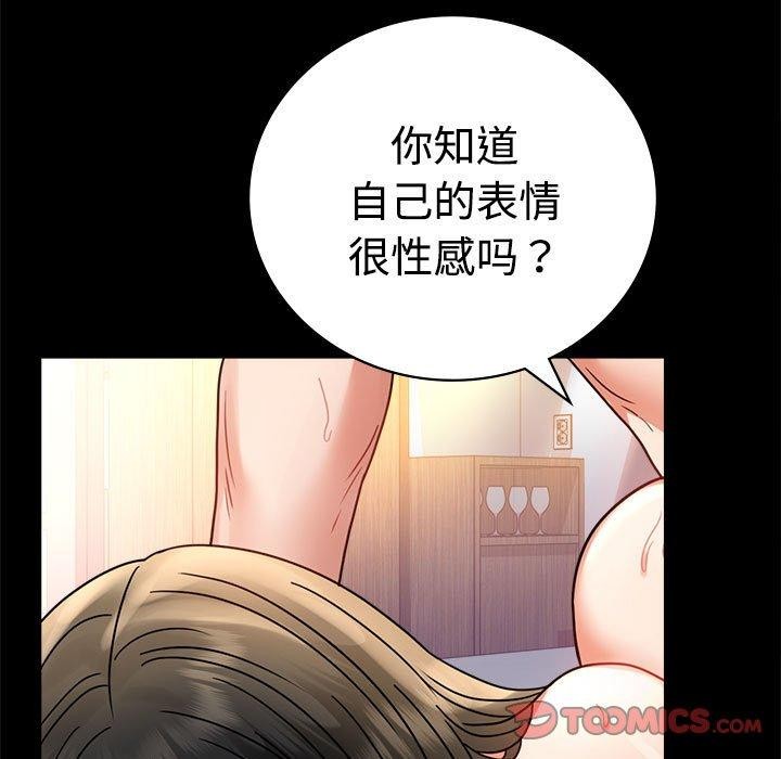 第48话 - 第21.jpg页