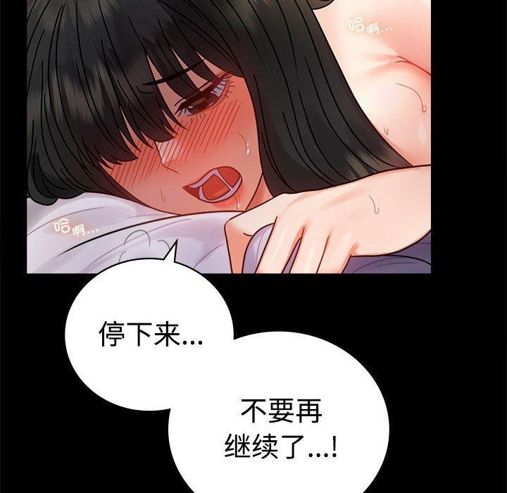 第48话 - 第22.jpg页