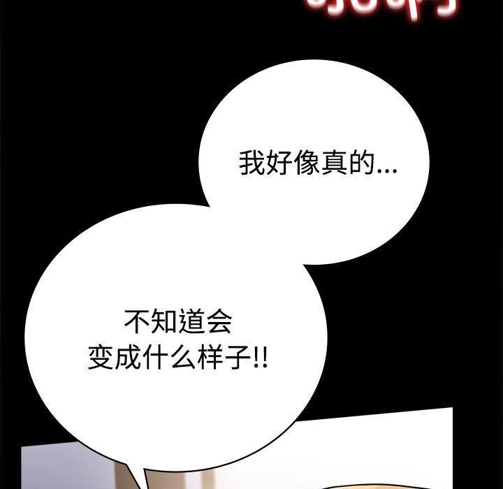 第48话 - 第25.jpg页