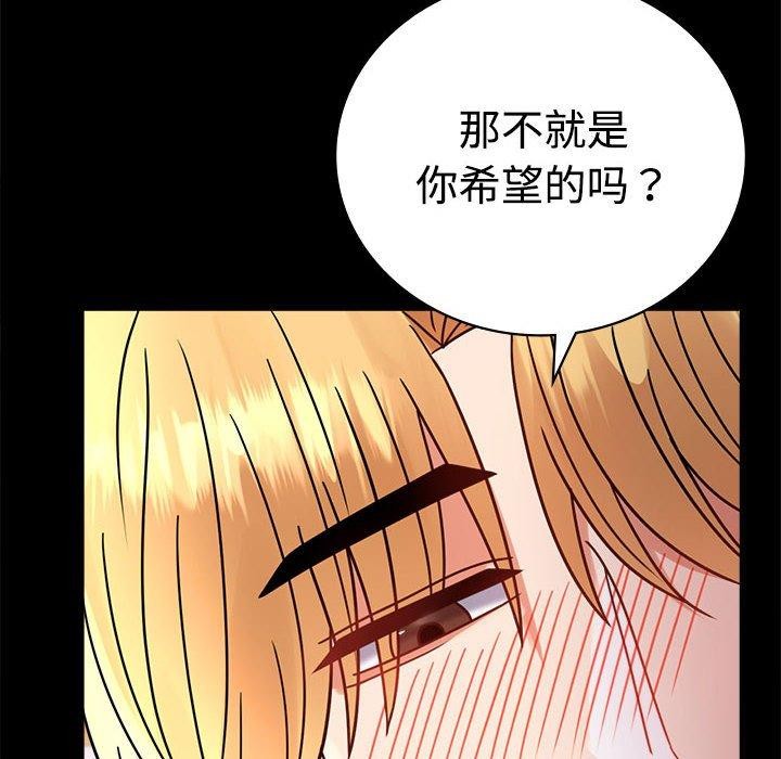第48话 - 第28.jpg页