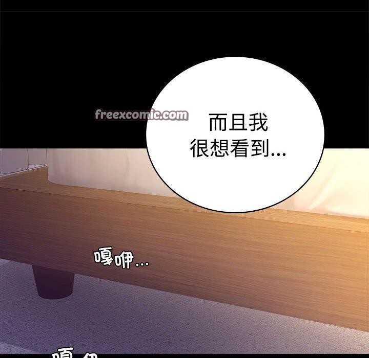 第48话 - 第32.jpg页