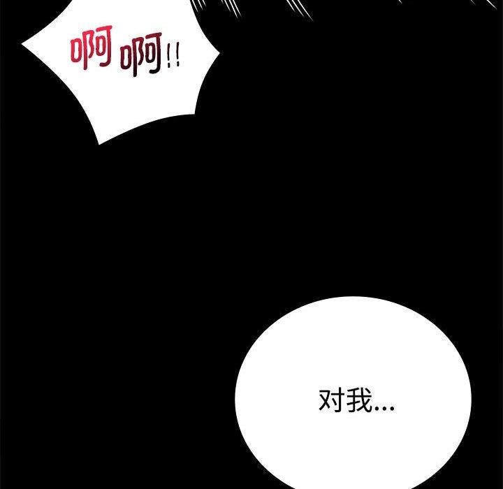 第48话 - 第36.jpg页