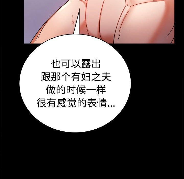 第48话 - 第38.jpg页