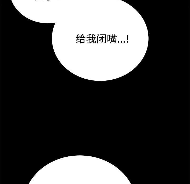 第48话 - 第41.jpg页
