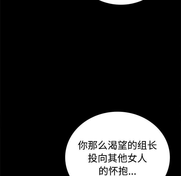 第48话 - 第44.jpg页
