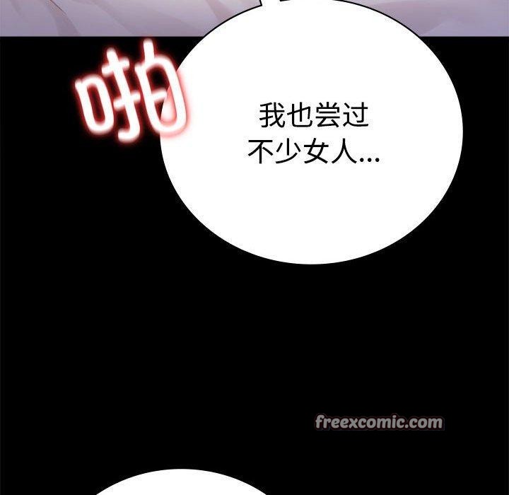第48话 - 第48.jpg页