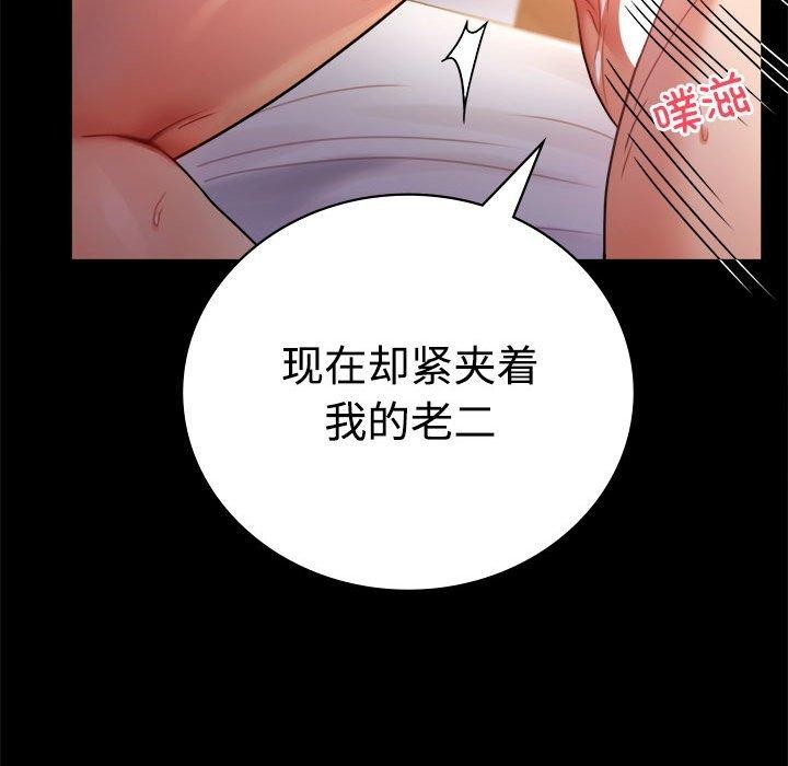 第48话 - 第52.jpg页