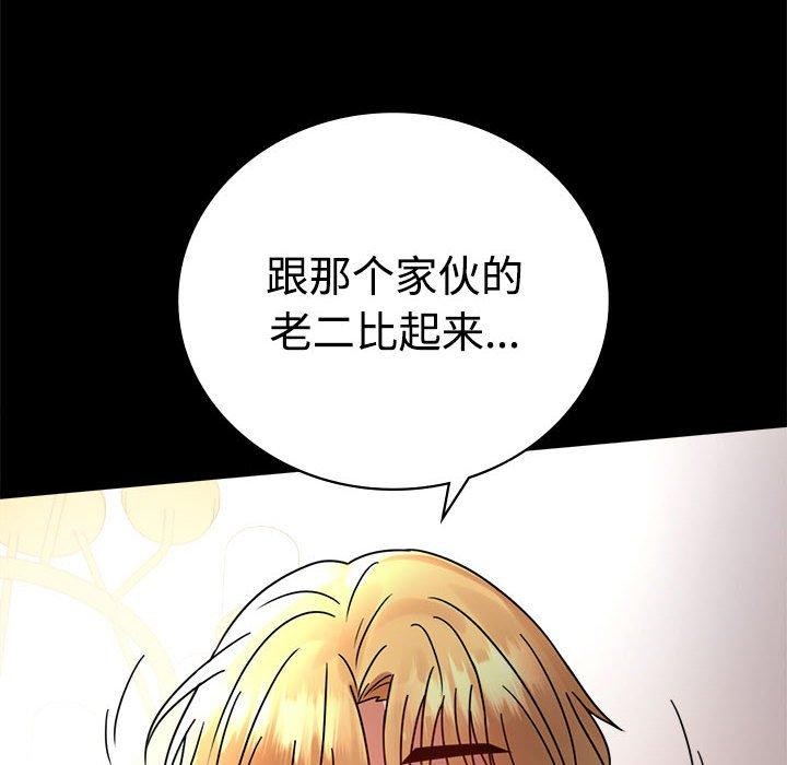 第48话 - 第55.jpg页