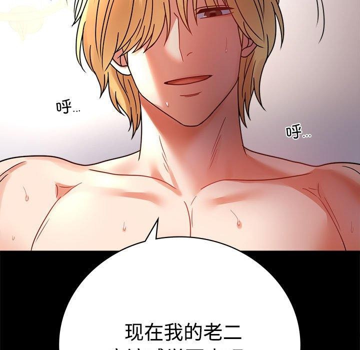 第48话 - 第56.jpg页