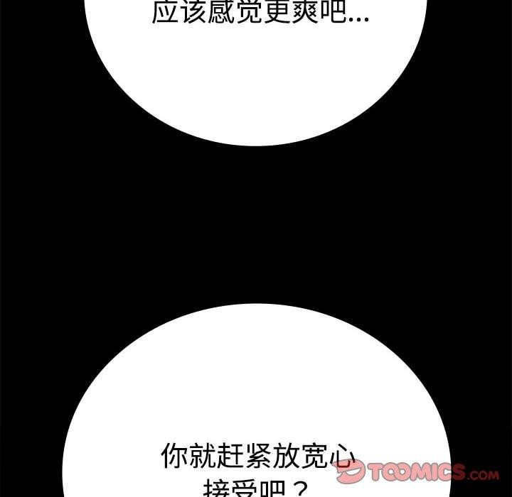 第48话 - 第57.jpg页