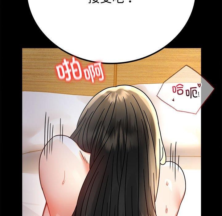 第48话 - 第58.jpg页