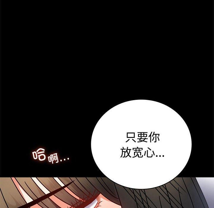第48话 - 第61.jpg页