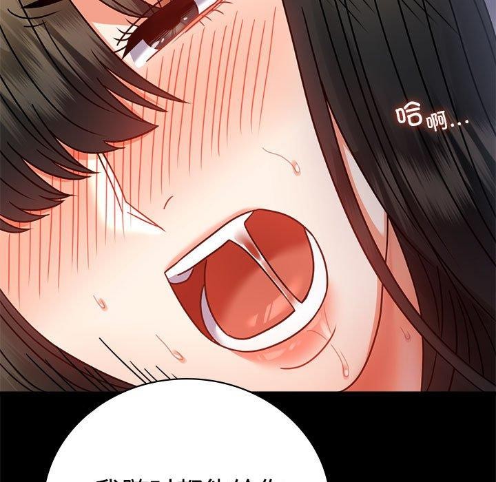 第48话 - 第62.jpg页