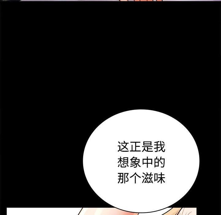第48话 - 第65.jpg页