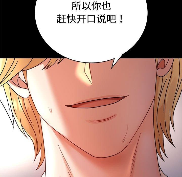 第48话 - 第68.jpg页
