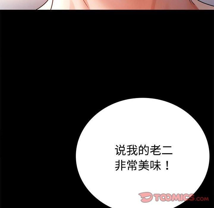 第48话 - 第69.jpg页