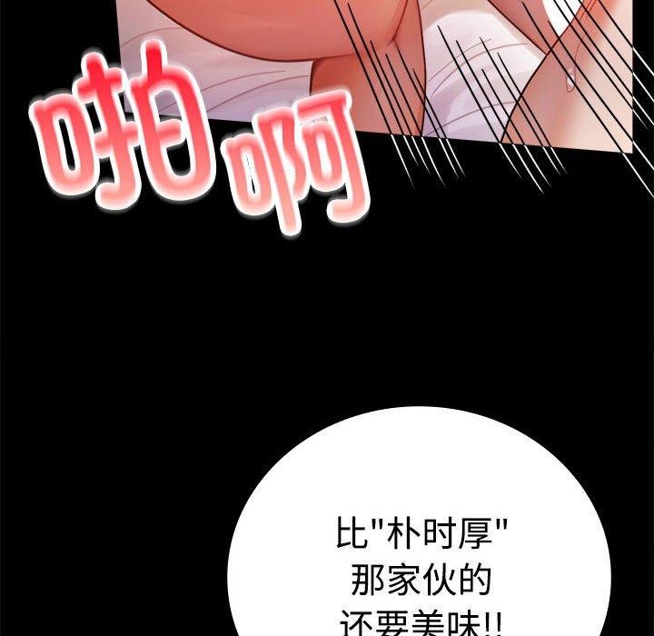 第48话 - 第71.jpg页