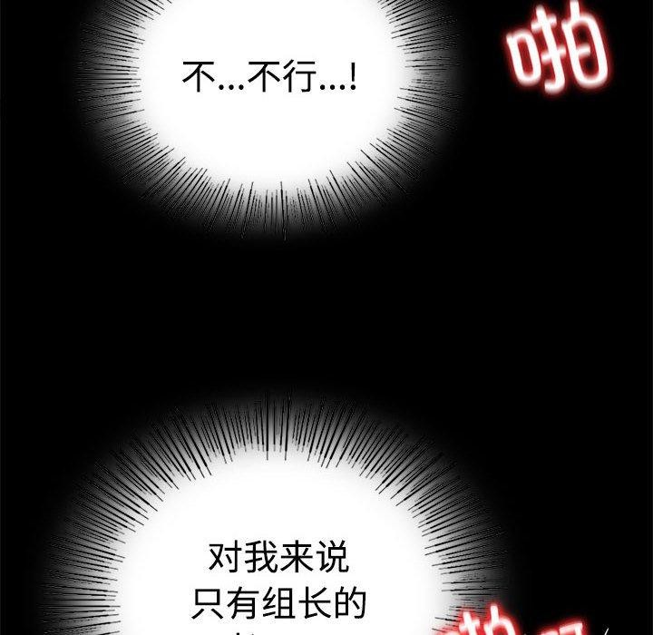 第48话 - 第73.jpg页