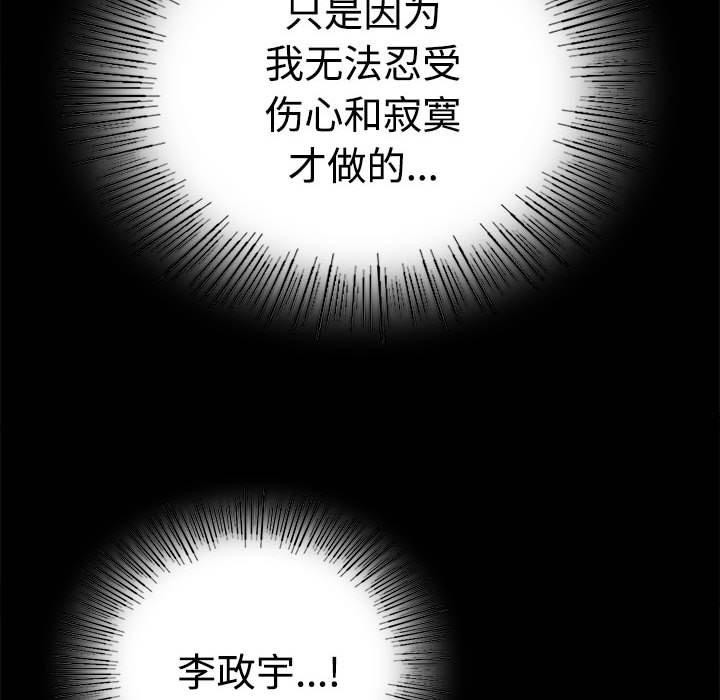 第48话 - 第78.jpg页